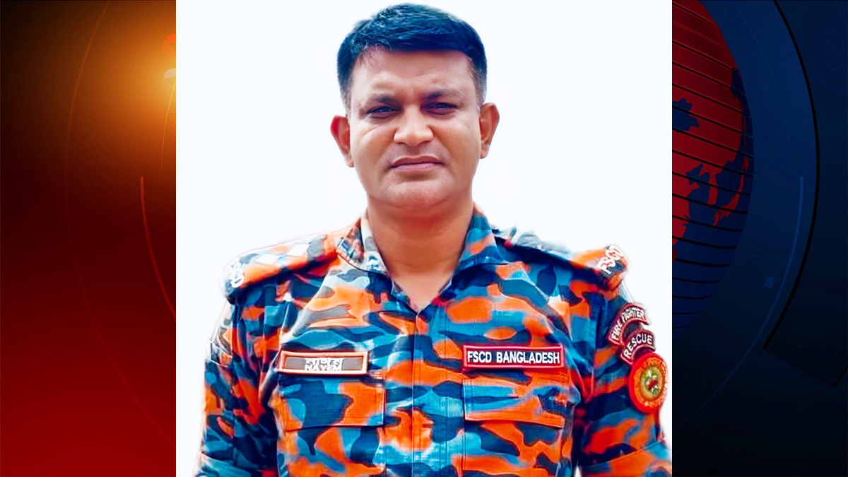 টঙ্গীতে গুদামে আগুন: চিকিৎসাধীন অবস্থায় ফায়ার সার্ভিসের ইন্সপেক্টর নাঈমের মৃত্যু