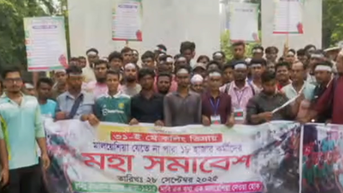 মালয়েশিয়া গমনেচ্ছু আন্দোলনকারীদের কারওয়ান বাজার সড়ক অবরোধ প্রত্যাহার