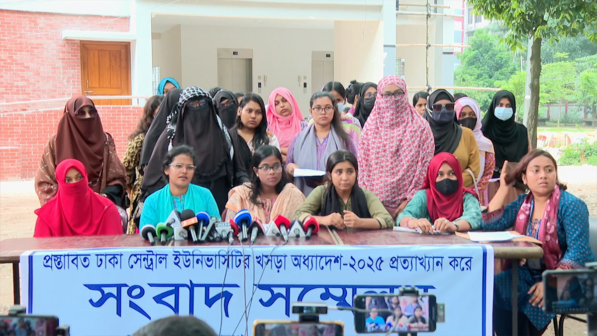 খসড়া অধ্যাদেশ প্রত্যাখ্যান ইডেন ছাত্রীদের