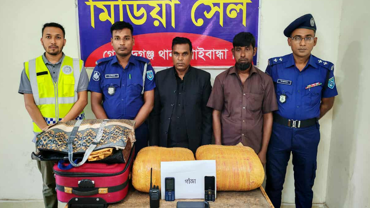 গাইবান্ধায় বাস থেকে ১৪ কেজি গাঁজা উদ্ধার, আটক ২