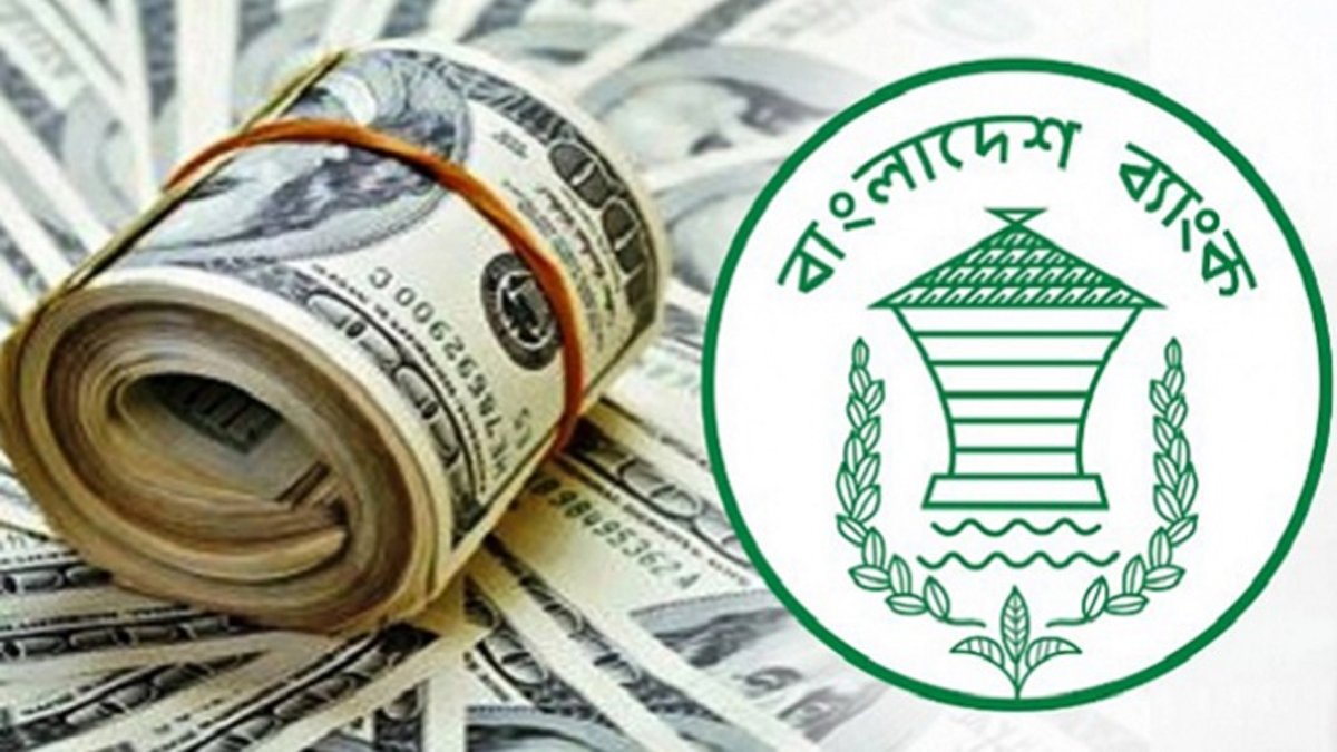 রিজার্ভ ছাড়িয়েছে ৩২ বিলিয়ন ডলার, অবস্থান ধরে রাখতে আনতে হবে বিদেশি বিনিয়োগ