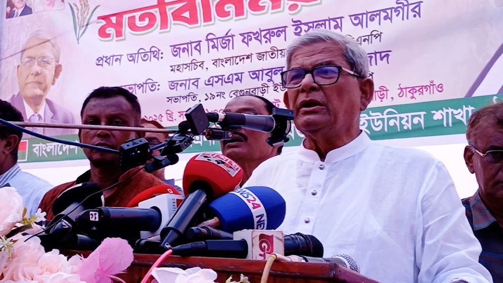 ভোট পেছাতে দাবিদাওয়া নিয়ে সরকারকে ব্যস্ত রাখছে একটি পক্ষ: মির্জা ফখরুল