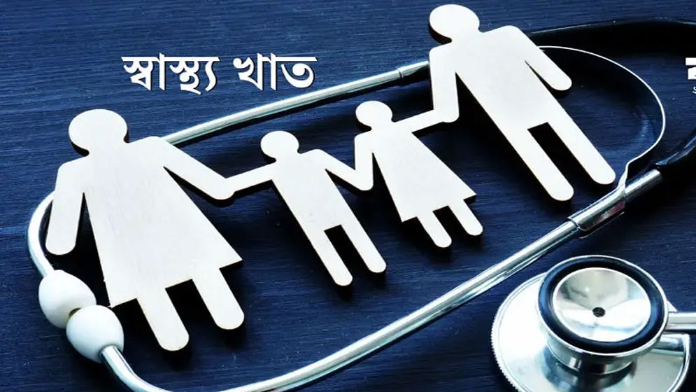 ৭ অধিদফতর ও প্রতিষ্ঠানকে পুনর্গঠন করে হচ্ছে ৩টি