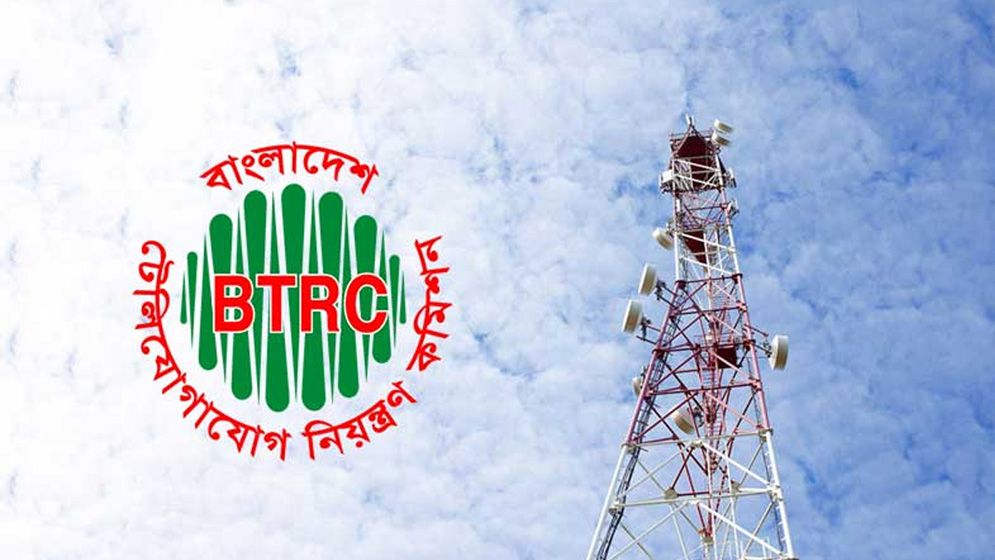 এনইআইআর চালু নিয়ে নতুন সিদ্ধান্ত বিটিআরসি'র