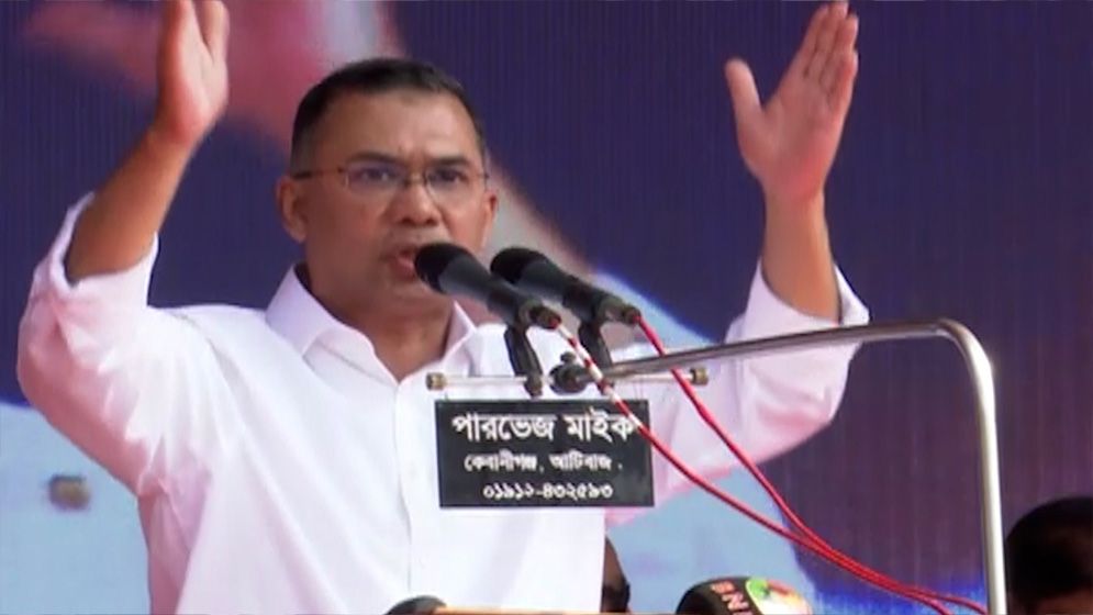 যেটার মালিক আল্লাহ সেটা অন্য কেউ দেওয়ার ক্ষমতা রাখে না: তারেক রহমান