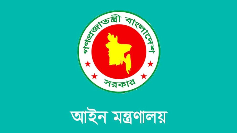 ৫ জেলা জজ বদলি