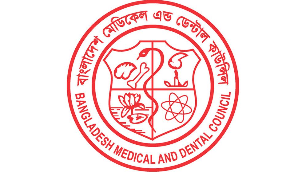 ১০ চিকিৎসকের নিবন্ধন স্থগিত