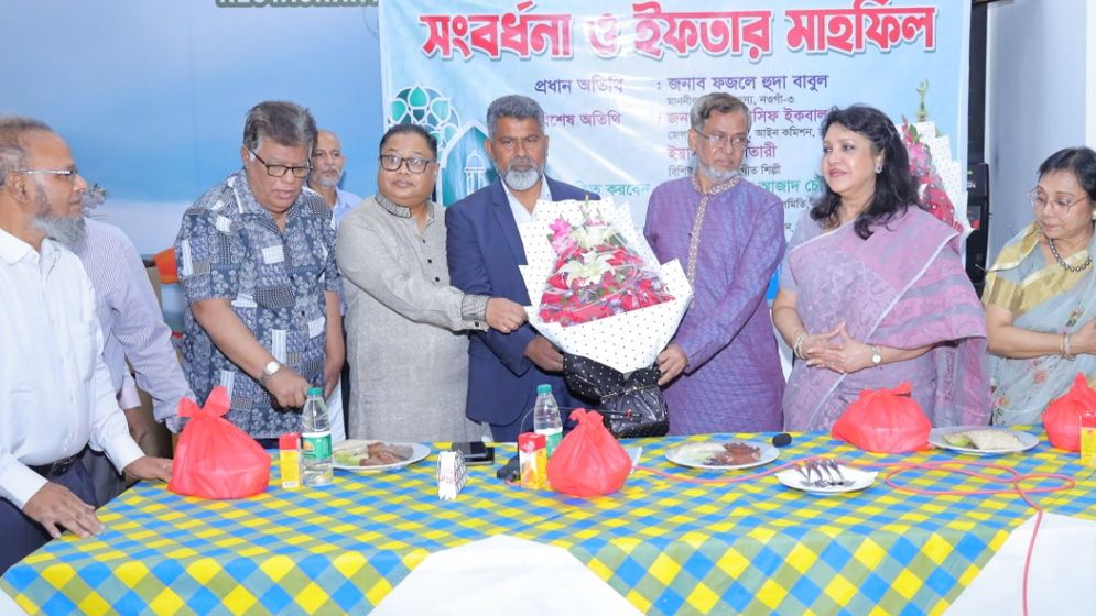 ঢাকাস্থ বদলগাছী সমিতির ইফতার ও নবনির্বাচিত এমপিকে সংবর্ধনা