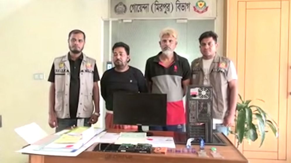 রাজধানীতে মার্কিন দূতাবাসে চাকরি দেয়ার নামে প্রতারণা, জাল কাগজপত্রসহ গ্রেফতার ২