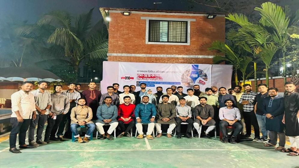 গণমাধ্যম ভিডিও এডিটরস অ্যাসোসিয়েশন-এর আত্মপ্রকাশ
