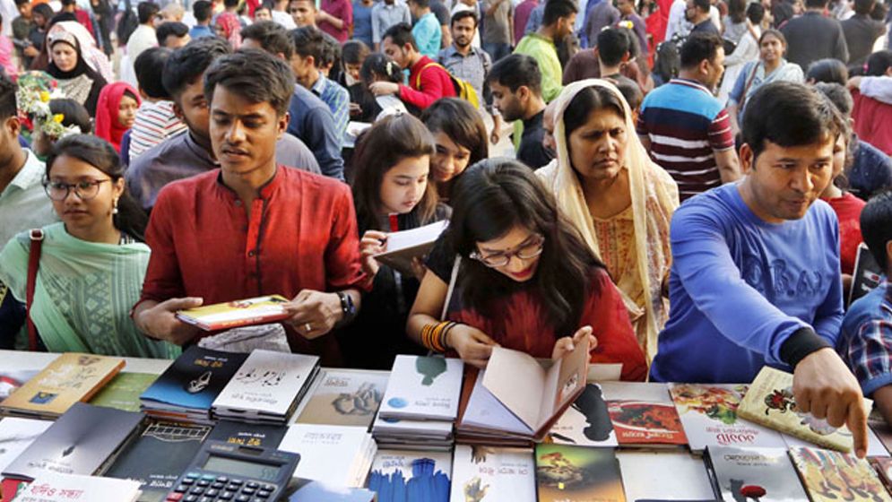 বইমেলার পর্দা নামছে আজ