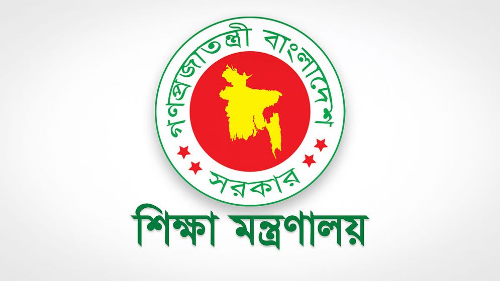 ঢাবিসহ ৭ বিশ্ববিদ্যালয়ে নতুন ভিসি