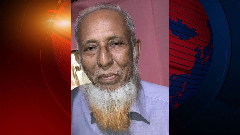 প্রবাসী সাংবাদিক জাকির হোসেন সুমনের বাবা ও সাবেক শিক্ষক নেতা আবুল বাশার মারা গেছেন
