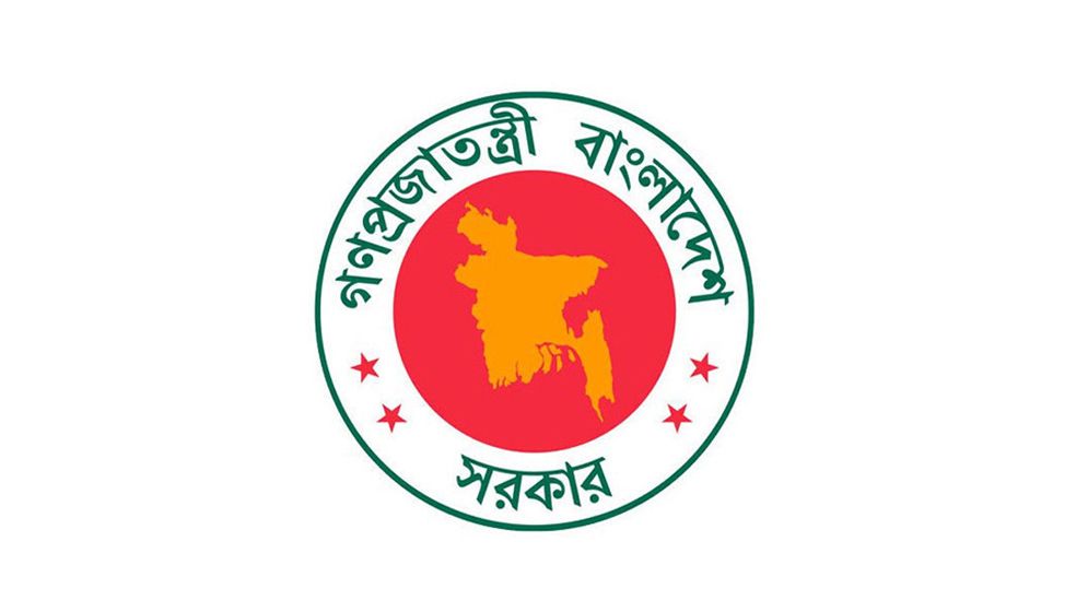 সিনিয়র সহকারী সচিব পদে ২৬৪ কর্মকর্তার পদোন্নতি