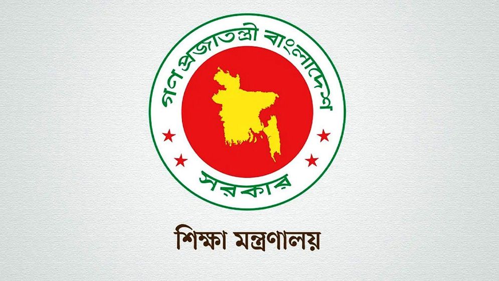 কলেজ শিক্ষকদের ছুটির বিষয়ে সরকারের নতুন পদক্ষেপ