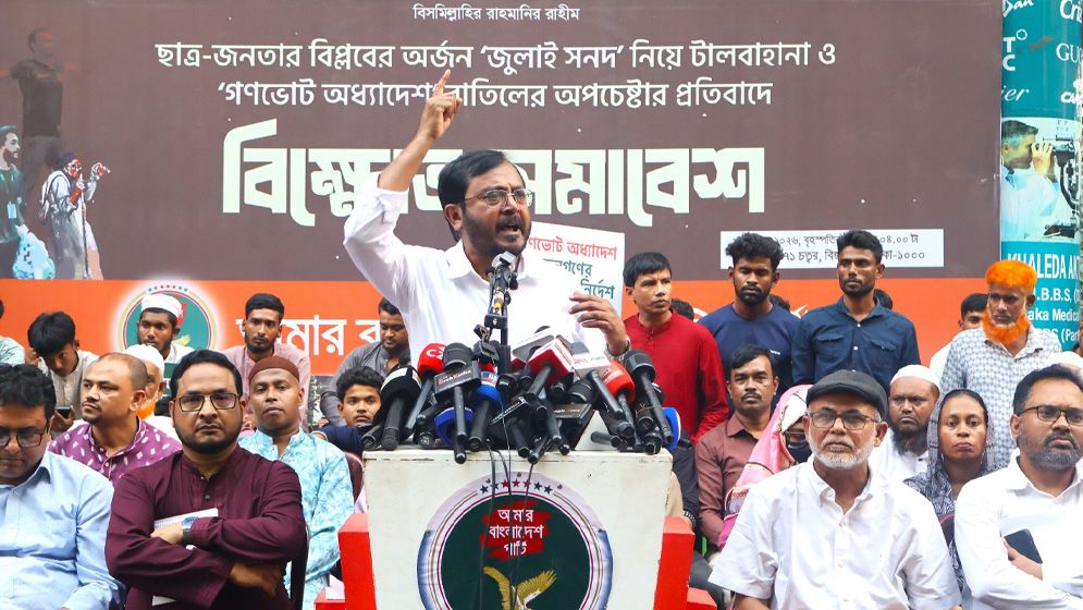 জুলাই সনদ বাস্তবায়ন না হলে, জুলাই অভ্যুত্থান ব্যর্থ হবে: মঞ্জু