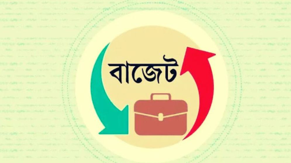 চাপে অর্থনীতি, আসছে বাজেট: মূল্যস্ফীতি নিয়ন্ত্রণ, বিনিয়োগ বৃদ্ধিতে নজর