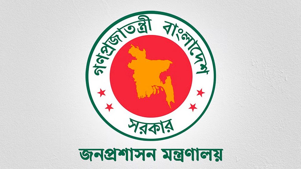 ইংরেজি শিখতে সচিবদের থাইল্যান্ডে পাঠানোর খবরের ব্যাখ্যায় যা বলছে সরকার