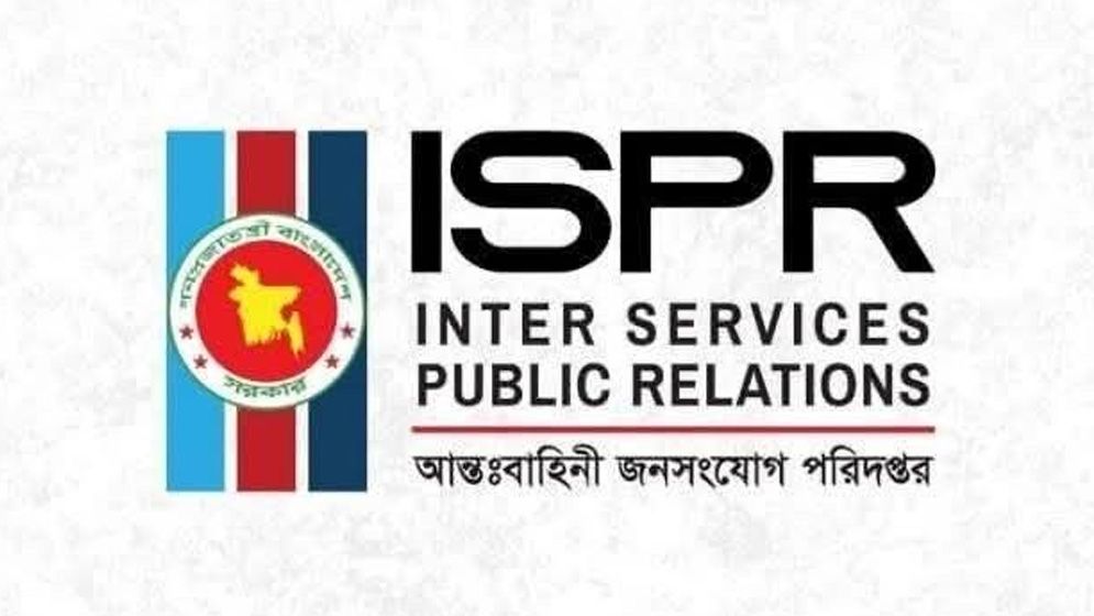 সরকারিভাবে সর্বোচ্চ পর্বতশৃঙ্গ নির্ণয় করবে বাংলাদেশ জরিপ অধিদফতর