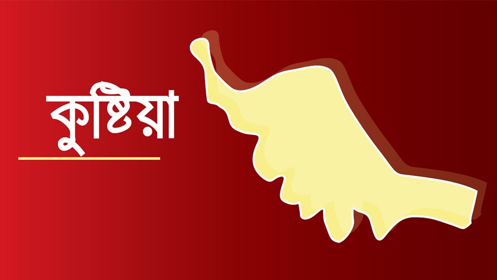 কুমারখালীতে সাউন্ড বক্স-মাইক বাজালে সামাজিকভাবে বয়কটের হুমকি