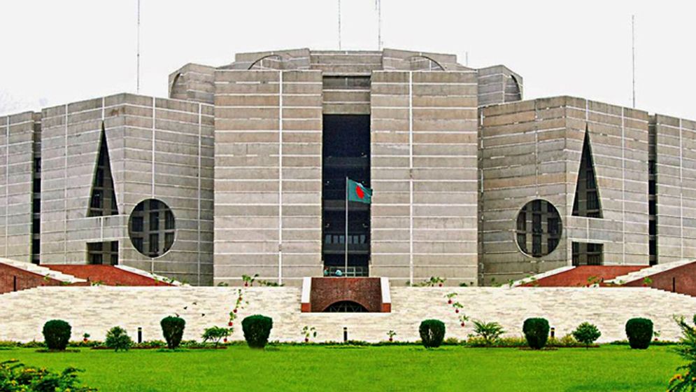সংসদ সচিবালয় কমিশন গঠন