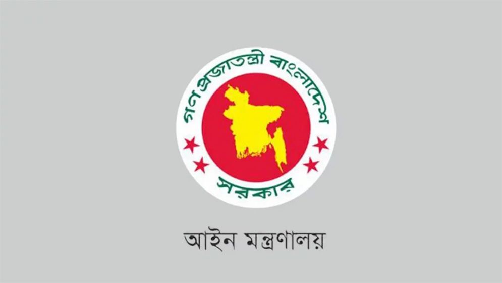 সহকারী অ্যাটর্নি জেনারেল আবুল হাসানের নিয়োগ বাতিল
