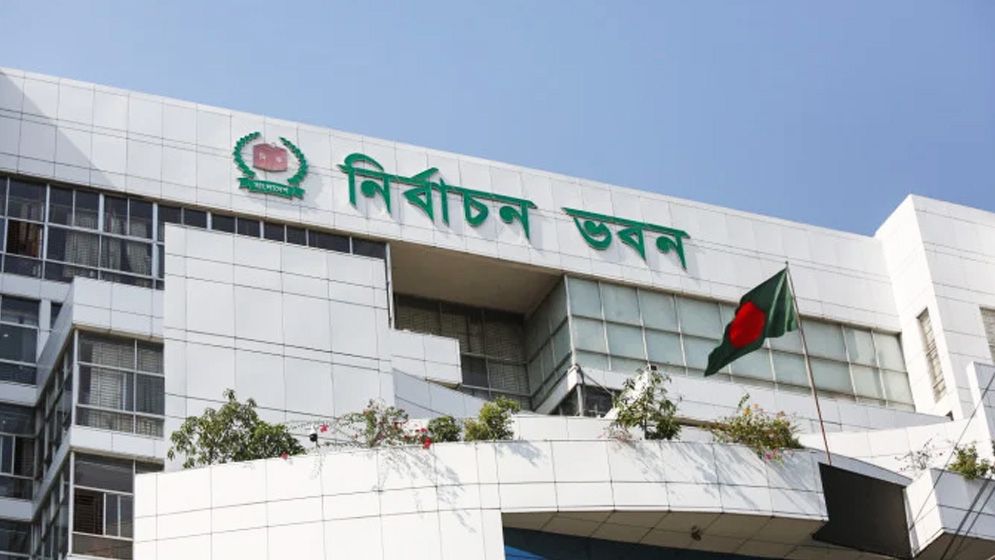 সংরক্ষিত নারী আসনে নির্বাচনের তফসিল চূড়ান্তে ইসির সভা আজ