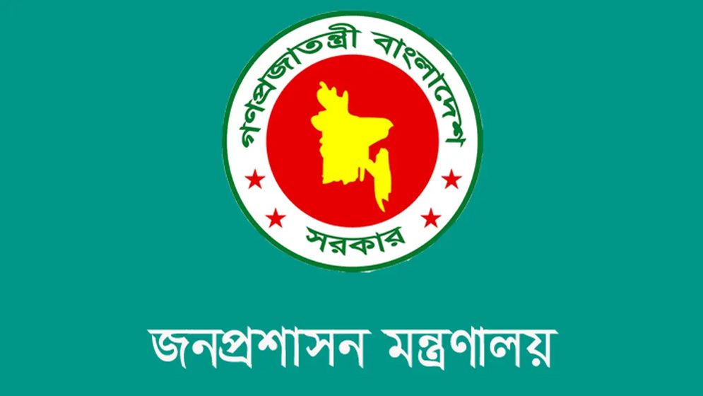 ১৩ এপ্রিল চৈত্র সংক্রান্তি উপলক্ষে ৩ পার্বত্য জেলায় সাধারণ ছুটি