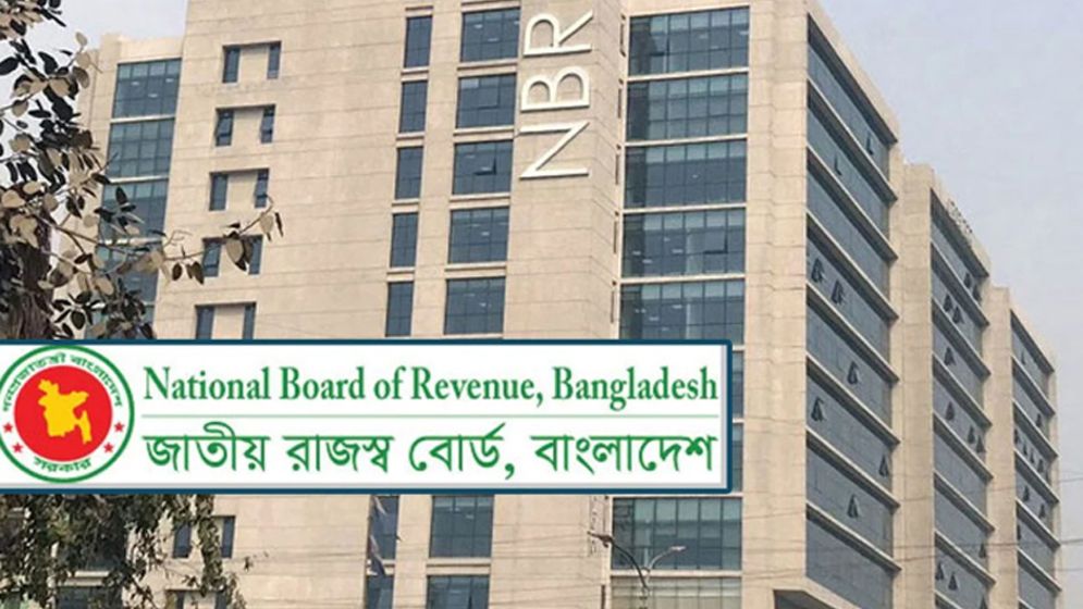 আগামী বাজেটে নানা খাতে কর অব্যাহতি সুবিধা তুলে দেওয়া হবে