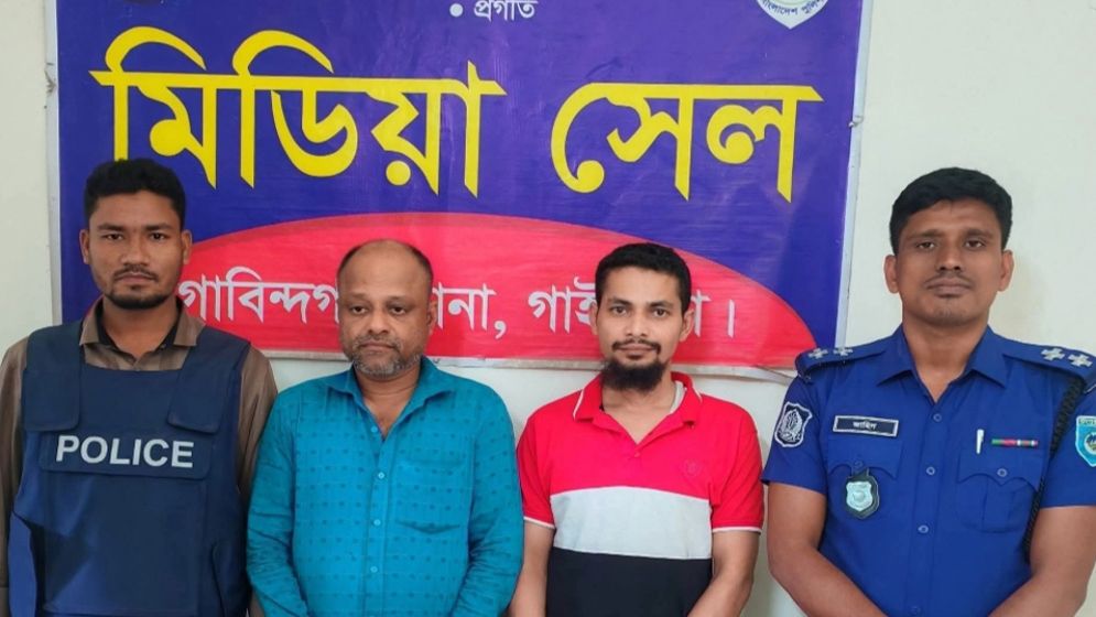 গাইবান্ধায় ঢাকাগামী বাস থেকে দুই মাদক কারবারি আটক