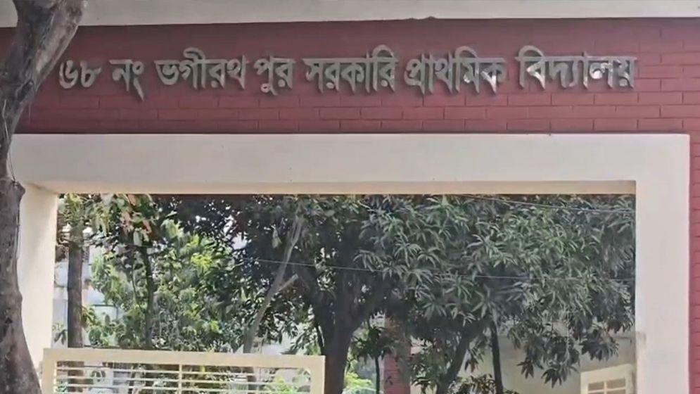 নরসিংদীতে সরকারি প্রাথমিক বিদ্যালয়ে দুর্ধর্ষ চুরি, বাদ যায়নি ছুটির ঘণ্টাও