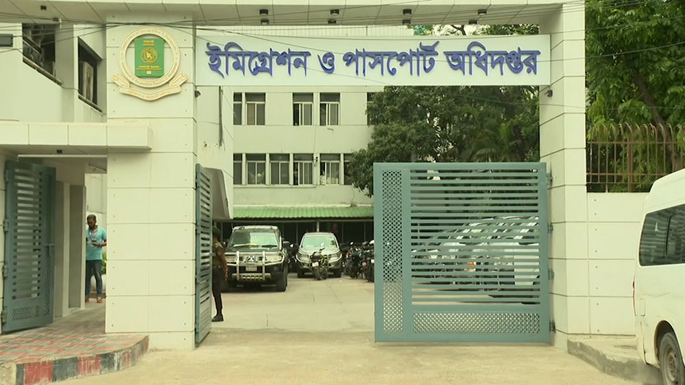 রাজধানীর আগারগাঁও পাসপোর্ট অফিসে অভিযান, আটক ১৪