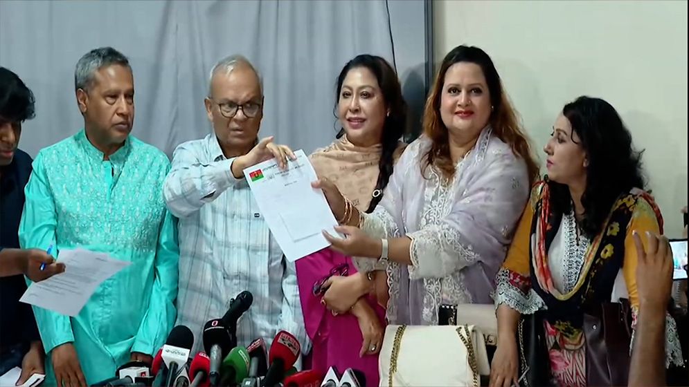 সংরক্ষিত আসনে বিএনপির মনোনয়ন ফরম বিক্রি শুরু