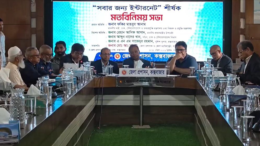 বঙ্গোপসাগরে জেলেদের নিরাপত্তায় ট্রলারে স্যাটেলাইটের মাধ্যমে ইন্টারনেট সংযোগ আনা জরুরি