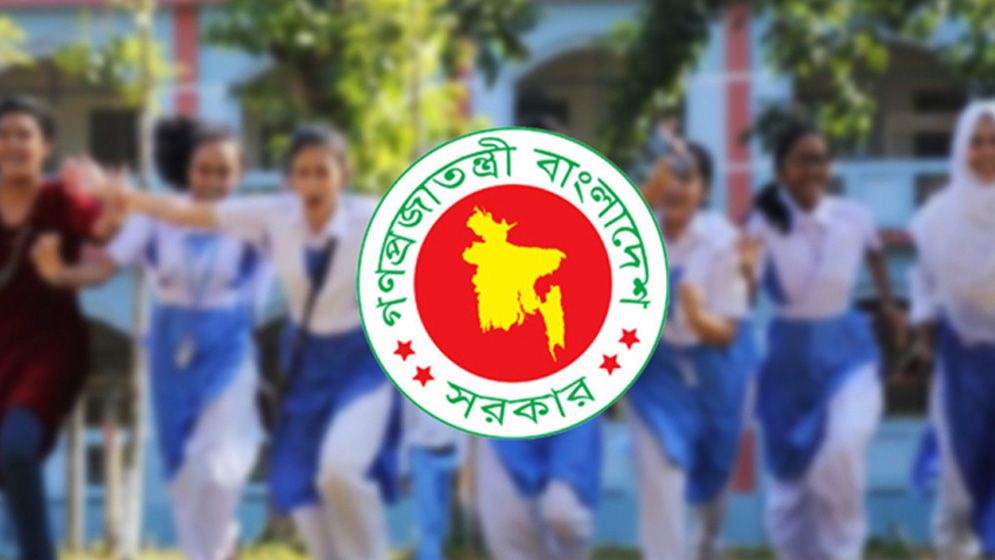 দেশের সব শিক্ষাপ্রতিষ্ঠানে টানা ৩ দিনের ছুটি