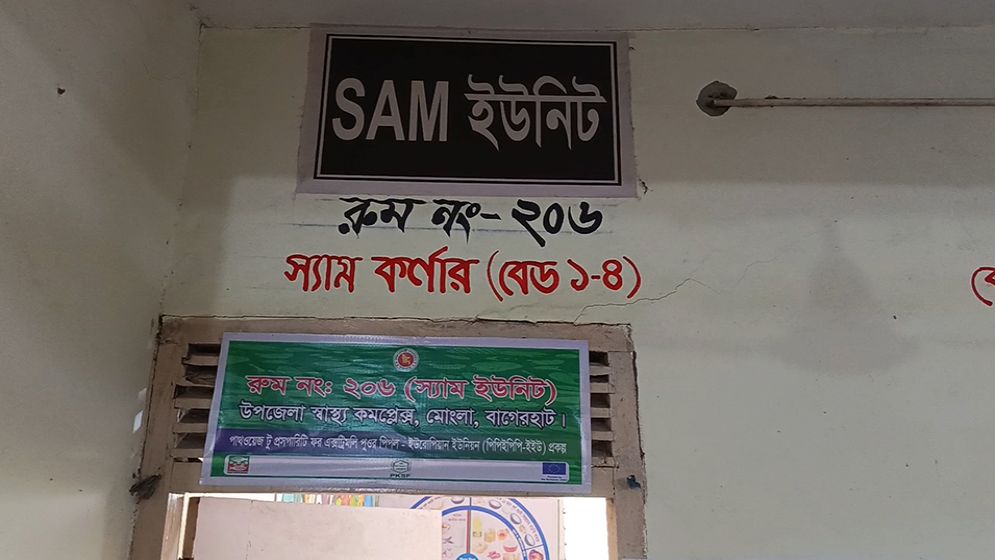 মোংলায় দেখা দিয়েছে হামের প্রাদুর্ভাব