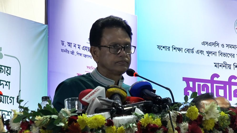 ফেসবুকে আমাকে নিয়ে অনেক রকম ট্রোল করে, খুব আনন্দিত হই: শিক্ষামন্ত্রী