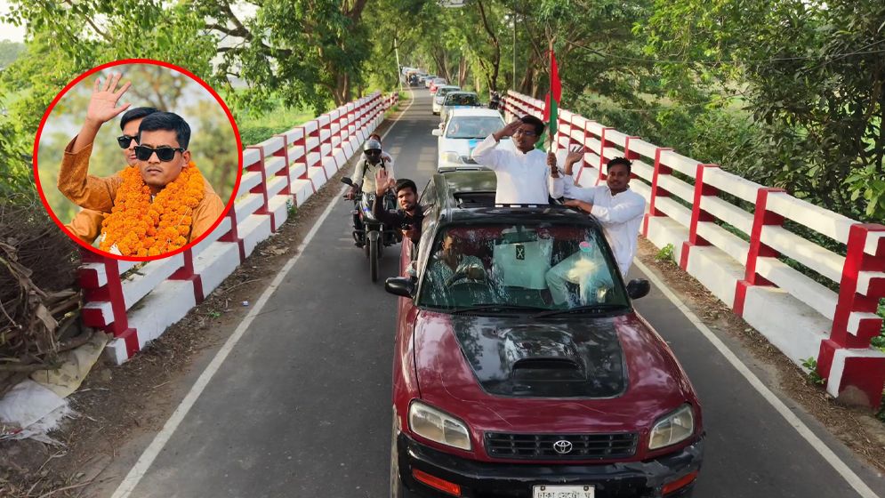নাটোরে অর্ধশত গাড়ি নিয়ে আগাম নির্বাচনের শোডাউন করা সেই ছাত্রদল নেতাকে অব্যাহতি