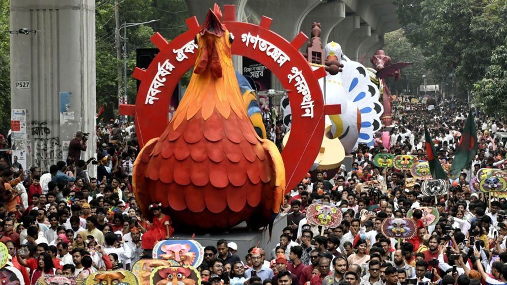 বৈশাখী শোভাযাত্রায় গণতন্ত্র পুনরুত্থানের বার্তা