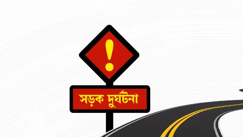 কুমিল্লার দাউদকান্দিতে ট্রাক উল্টে চাপা পড়ে নিহত ৭, আহত ৬