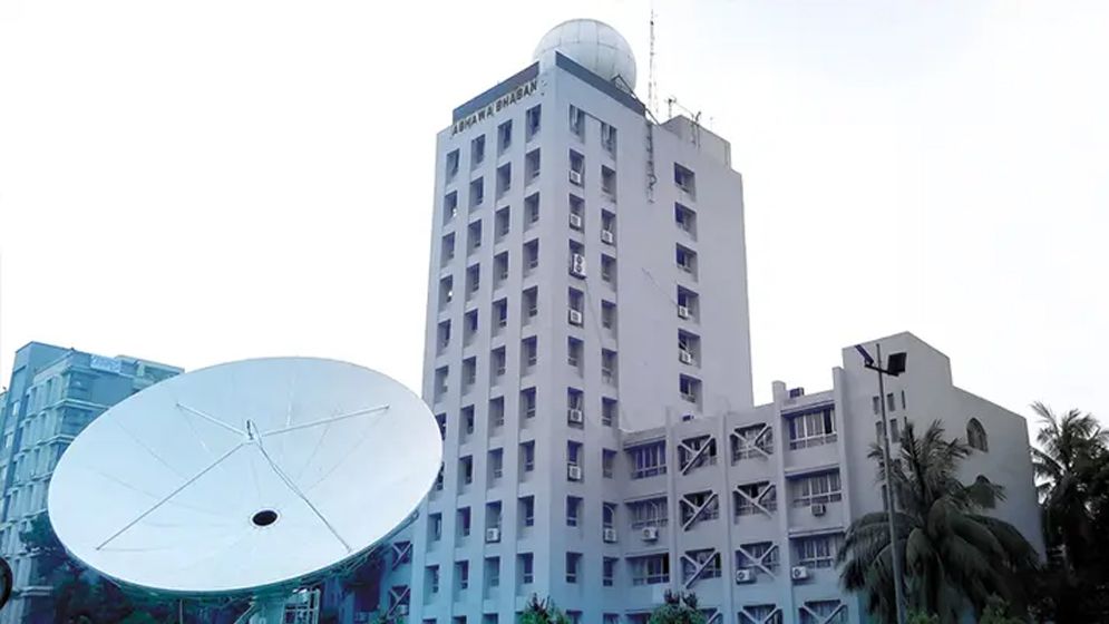 পহেলা বৈশাখে কেমন থাকবে আবহাওয়া?