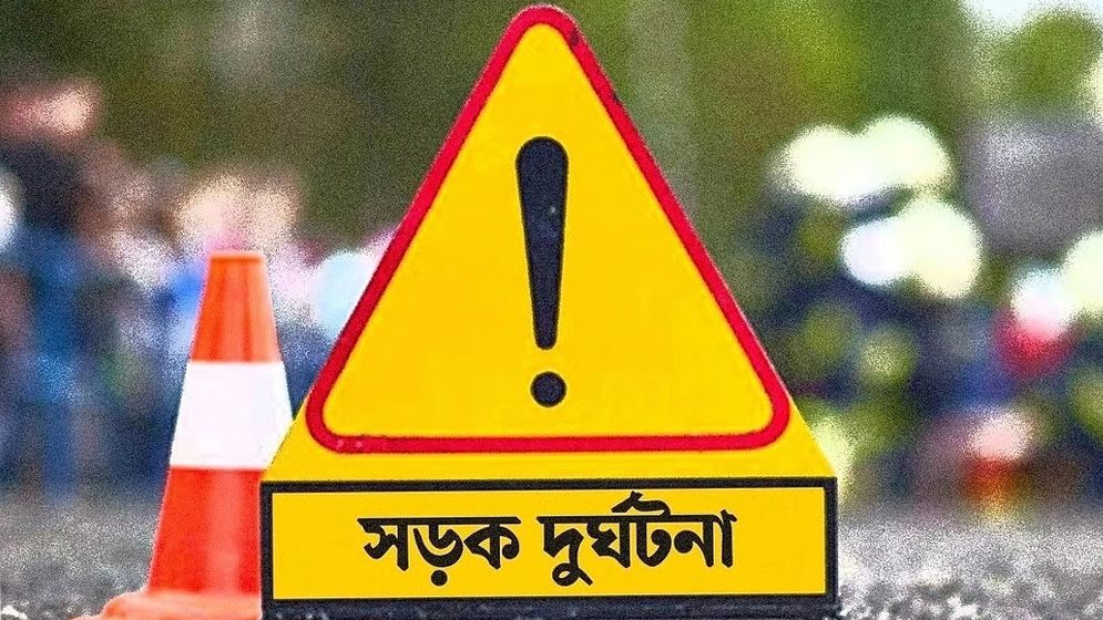 কুমিল্লায় সড়ক দুর্ঘটনায় মা-ছেলের মৃত্যু