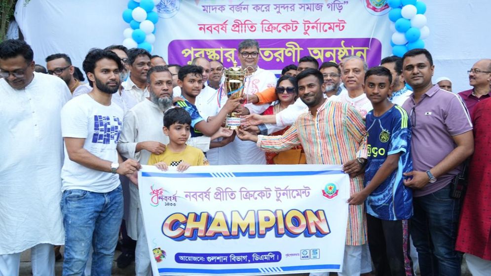 স্কুল শিক্ষার্থীদের অংশগ্রহণে ডিএমপি গুলশান বিভাগের ক্রিকেট টুর্নামেন্ট