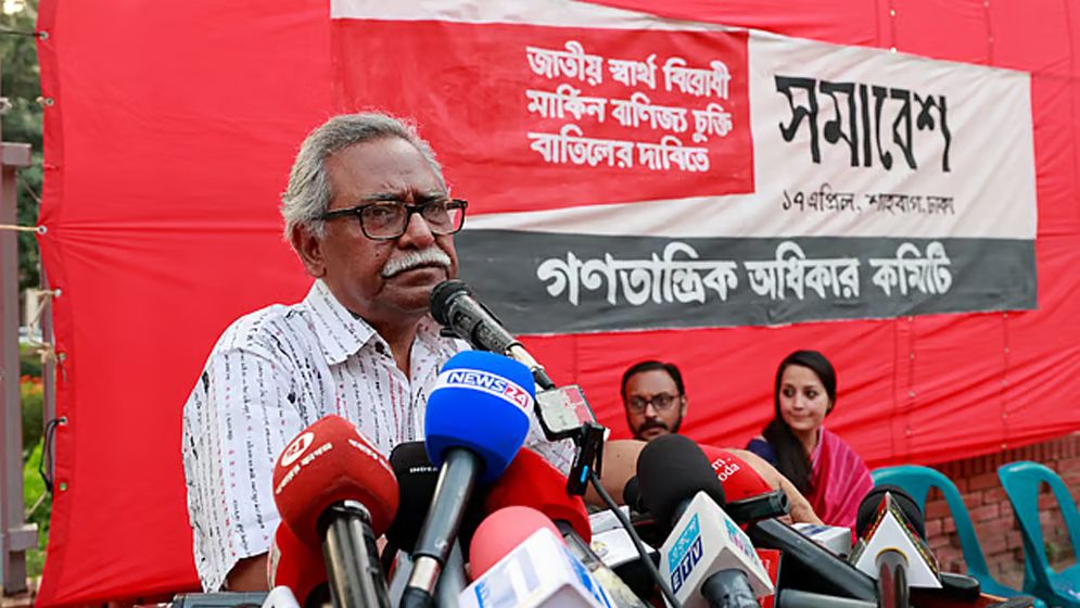 অন্তর্বর্তী সরকারের 'সর্বনাশা' কাজের শ্বেতপত্র এবং দায়ীদের বিচার চাইলেন আনু মুহাম্মদ