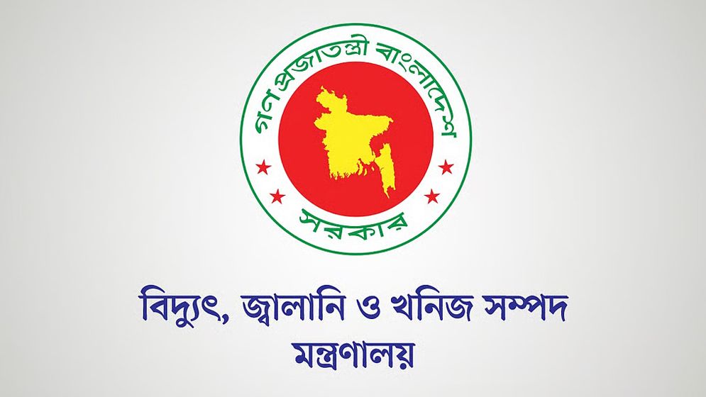রাশিয়ার জ্বালানি আমদানিতে বাংলাদেশকে যুক্তরাষ্ট্রের ছাড় দেওয়ার খবর ভিত্তিহীন