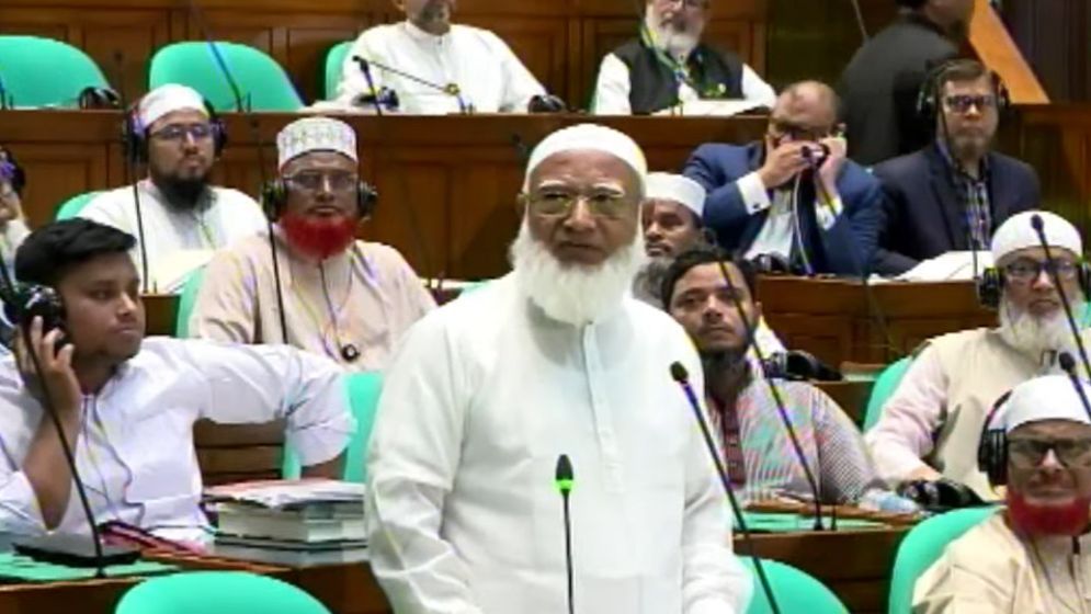সরকারি কিছু এমপিদের অঙ্গভঙ্গি নিয়ে জামায়াত আমিরের আপত্তি