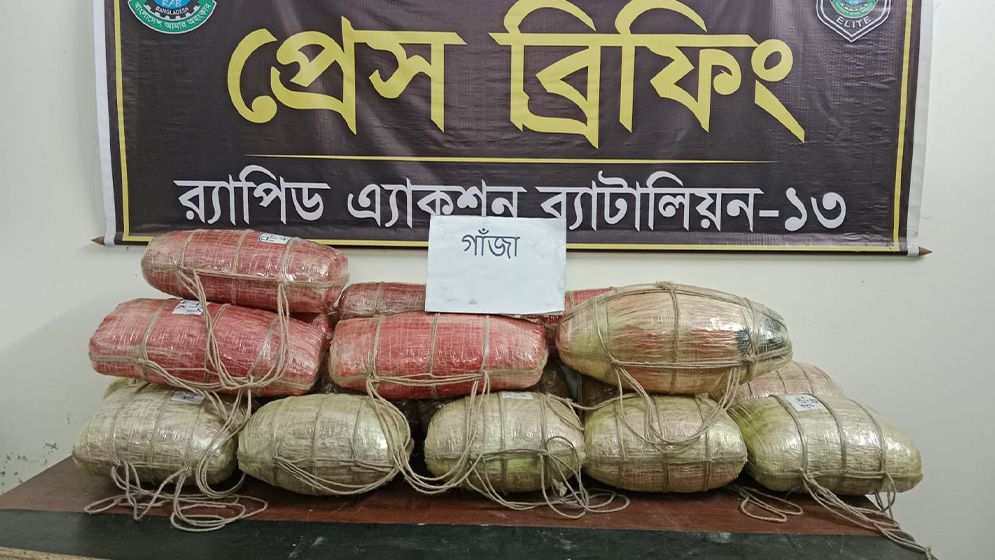 কুড়িগ্রামে ৭৬ কেজি গাঁজাসহ আটক ১
