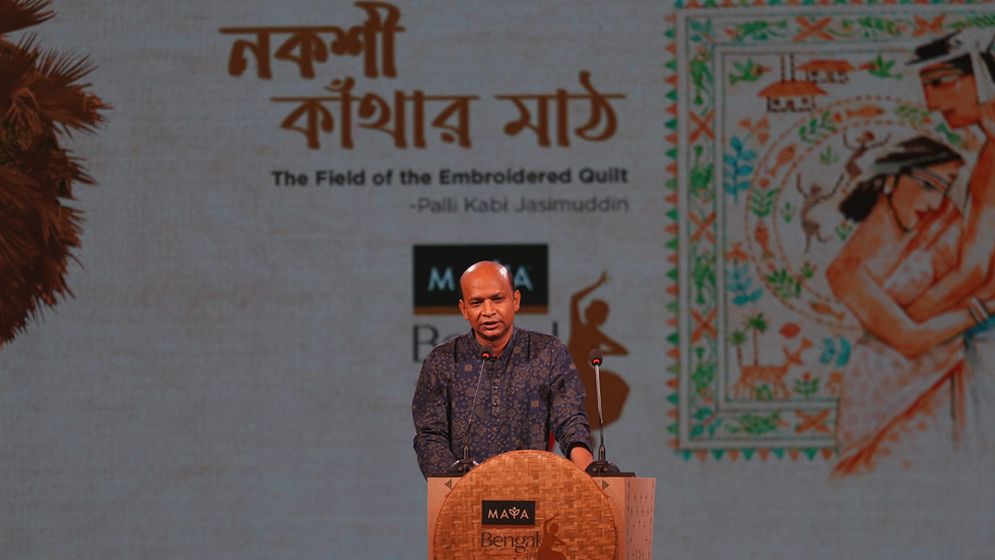 পল্লীকবি জসীম উদ্দীনের ১২৩তম জন্মবার্ষিকী উপলক্ষে মায়া বেঙ্গল ইন মোশনের আয়োজন