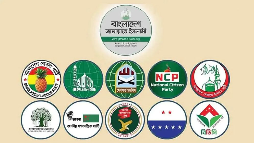 সংরক্ষিত নারী আসন: মনোনীত প্রার্থীদের নাম জানাল ১১ দল