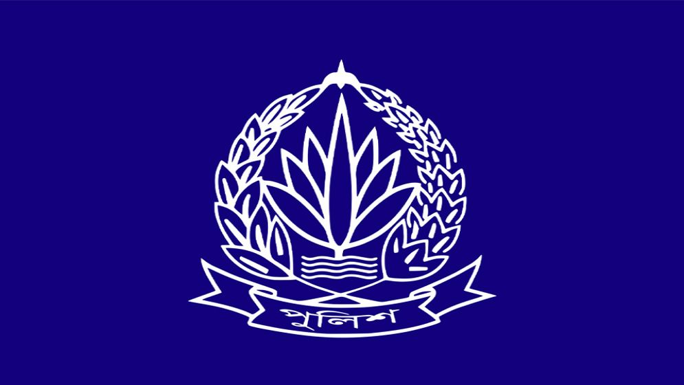 পুলিশের ২০ কর্মকর্তাকে একযোগে বদলি